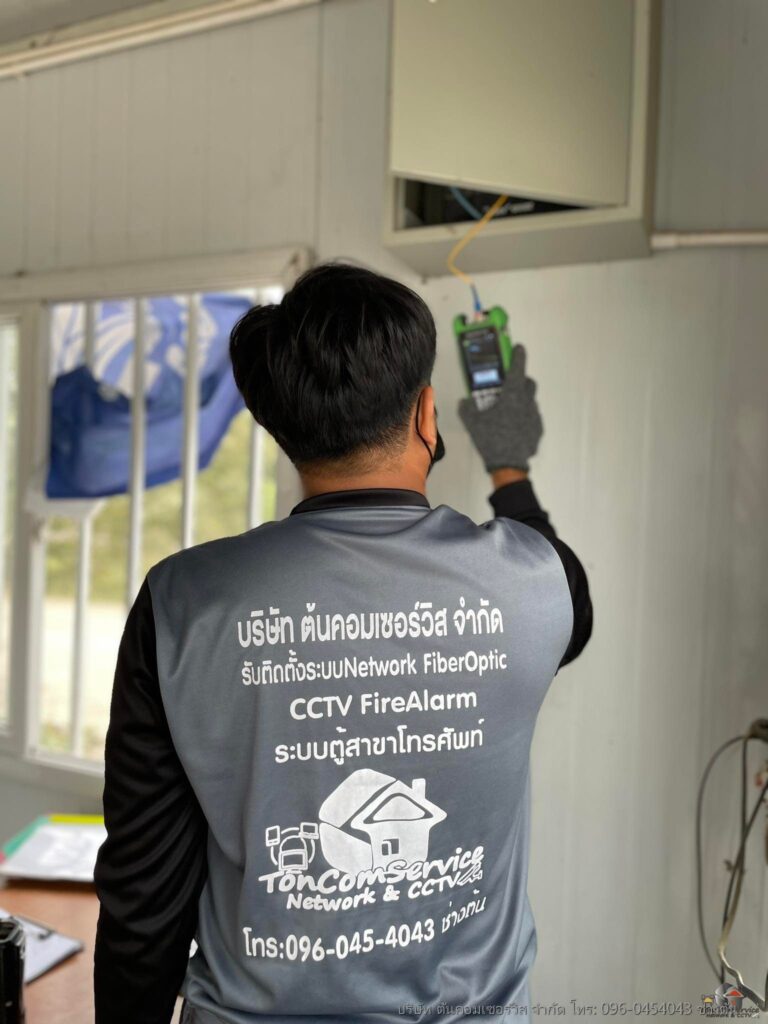 ช่างเดินสายไฟเบอร์ออฟติก