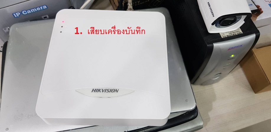 วิธีตั้งค่ากล้องวงจรปิด Hikvision ดูผ่านมือถือด้วย Hik-Connect ทีละขั้นตอน