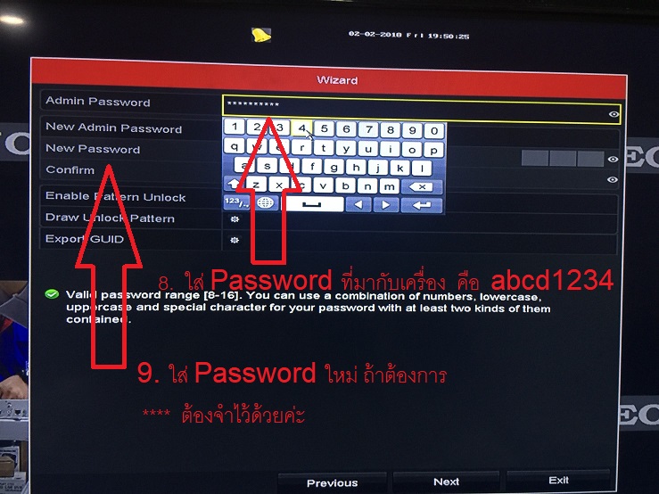 วิธีตั้งค่ากล้องวงจรปิด Hikvision ดูผ่านมือถือด้วย Hik-Connect ทีละขั้นตอน – ภาพหน้างานจริง 3