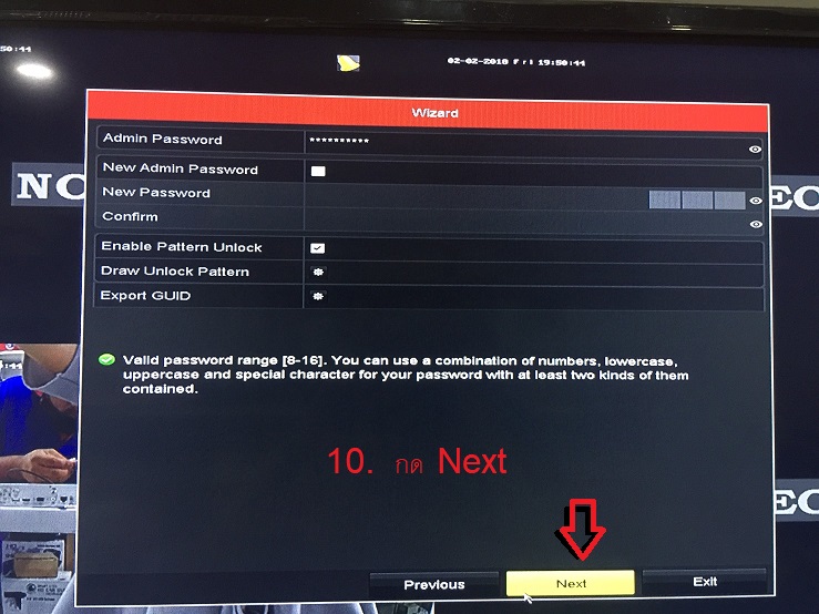 วิธีตั้งค่ากล้องวงจรปิด Hikvision ดูผ่านมือถือด้วย Hik-Connect ทีละขั้นตอน – ภาพหน้างานจริง 4
