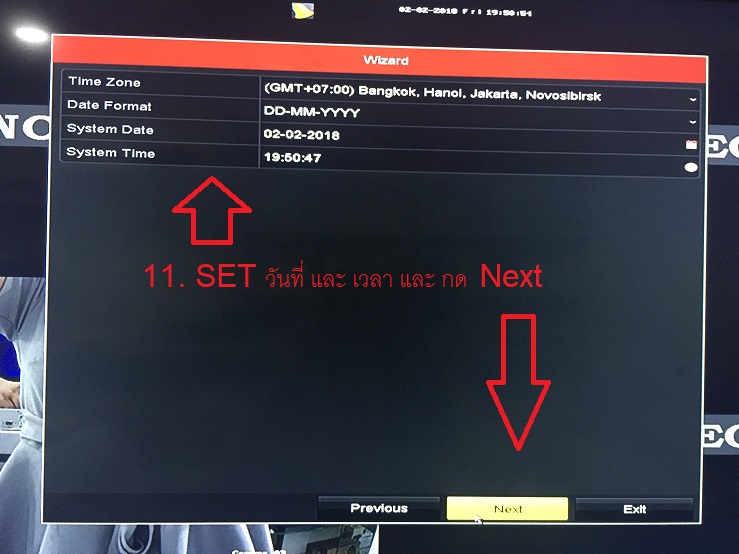 วิธีตั้งค่ากล้องวงจรปิด Hikvision ดูผ่านมือถือด้วย Hik-Connect ทีละขั้นตอน – ภาพหน้างานจริง 5