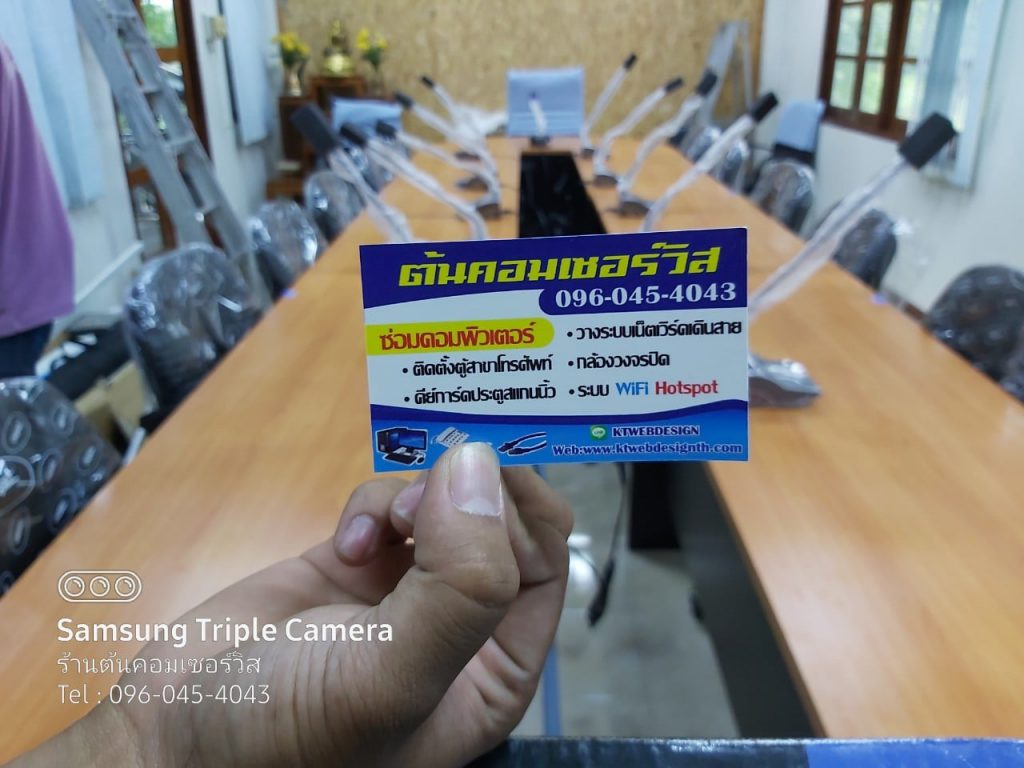ติดตั้งระบบวิดีโอคอนเฟอเรนซ์ห้องประชุม ต้องมีอะไรบ้าง? คู่มือวางระบบภาพและเสียง